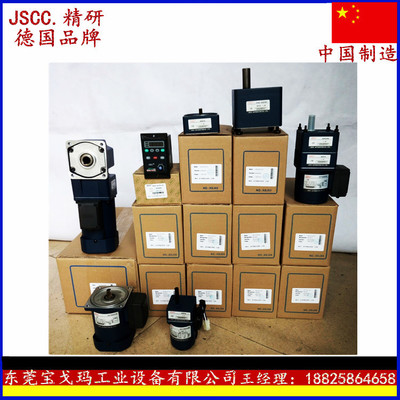 現貨JSCC精研電機，80YT25GV11變速馬達，YT系列詳細介紹
